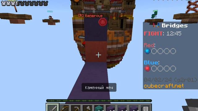 играю в майнкрафт в 2024 году на версии 1.20.51 на сервере cub craft смотреть онлайн