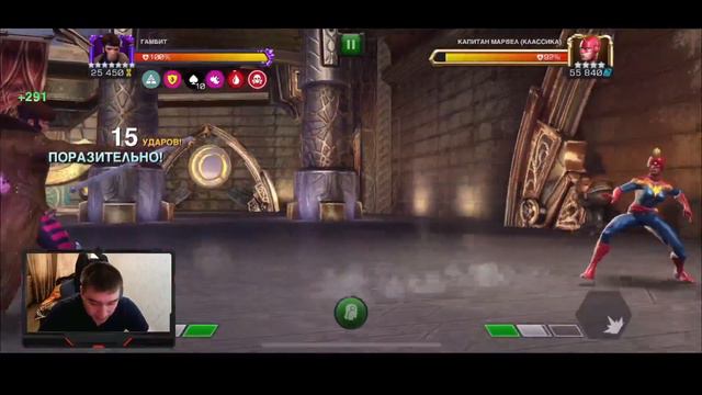 ♦Тестим 7 звездного Гамбита ♦ Marvel: Contest of Champions♦ смотреть онлайн