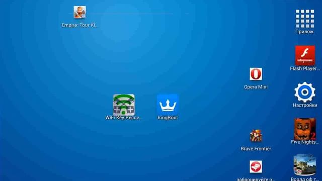 Как найти пароль от wifi смотреть онлайн