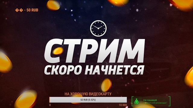 ?ЧУВСТВУЮ ХОРОШИЙ СТРИМ ПО CS:GO? смотреть онлайн