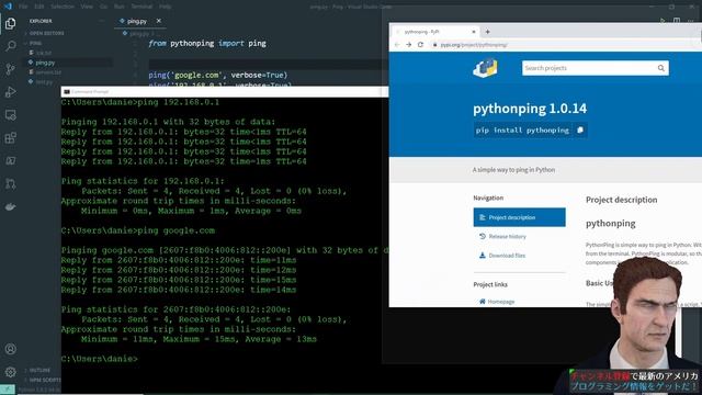 PythonでPingの方法。簡単にデバイス(サーバー)がオンラインか調べる方法。 смотреть онлайн