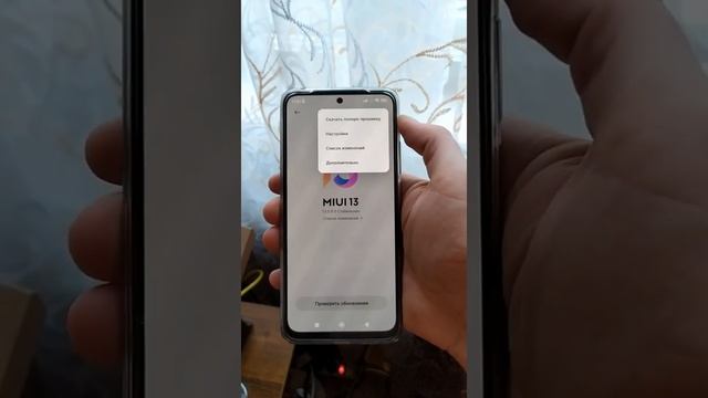 Скачать полную прошивку MIUI. Зачем и как?(На примере Редми нот 11) смотреть онлайн
