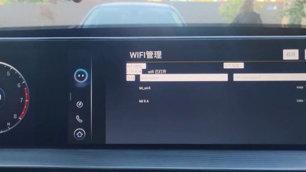chery tiggo 8 pro max подключение к точке доступа wi-fi