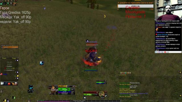 World of Warcraft, ironman смотреть онлайн