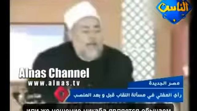 Али Джумъа про никаб смотреть онлайн