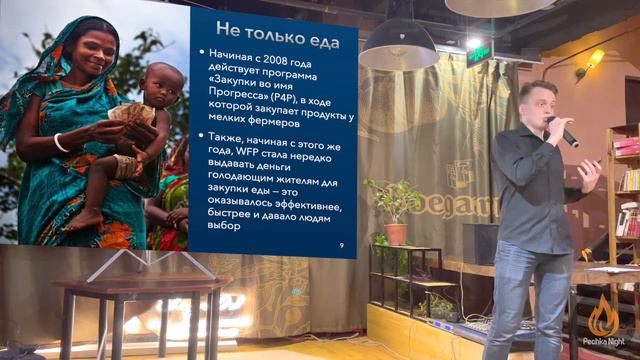 Нобелевская премия мира. И сломанные часы иногда показывают правильное время #PechkaNight 15 SE1 смотреть онлайн