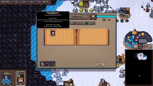 ЧАС ПИКСЕЛЬНОГО ГЕРОЯ! - HEROS HOUR ПЕРВЫЙ ВЗГЛЯД смотреть онлайн