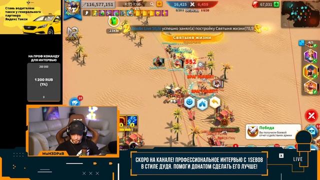 1oo8 Ковчег Осириса Rise of Kingdoms #6 смотреть онлайн