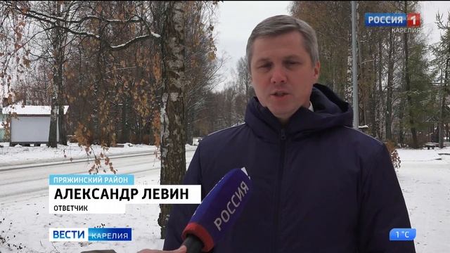 Пряжинский районный суд встал на сторону льготников смотреть онлайн