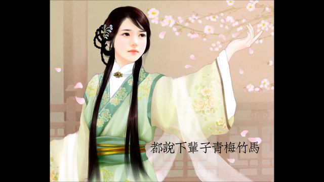魚玄機 By 兔裹煎蛋卷 Yu Xuanji (原曲：濱崎步-Jewel) смотреть онлайн