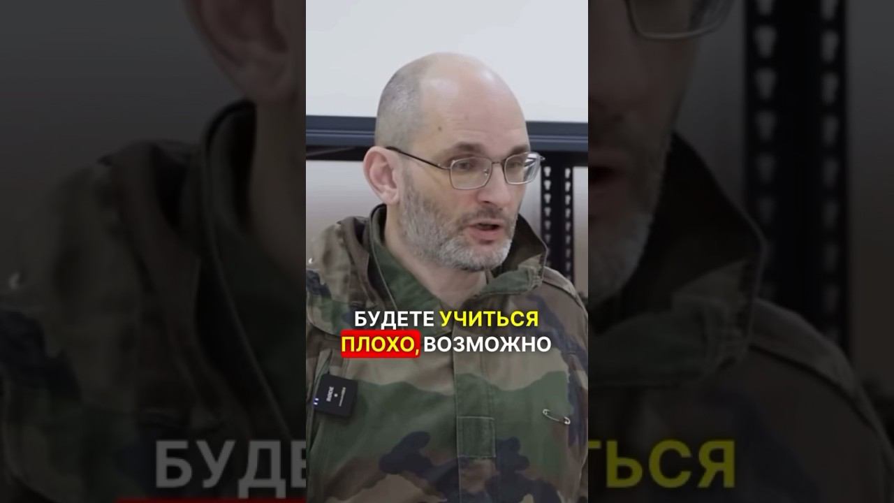 ЧТО БУДЕТ, ЕСЛИ ПЛОХО УЧИТЬСЯ #война #перваяпомощь #новости #фронт #сво #мобилизация #мысли смотреть онлайн