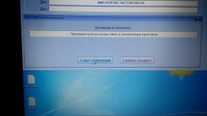 VAG-COM Пассат б5. Тест приборной панели.