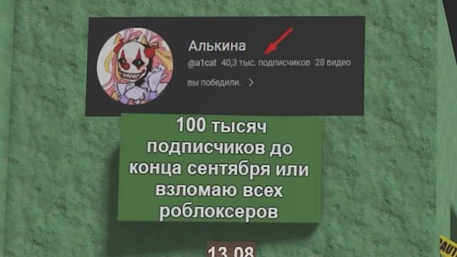 ВТОРОЙ ЭТАП ПРОДОЛЖАЕТСЯ, ВЗЛОМАЛА КОРЖИКА. смотреть онлайн