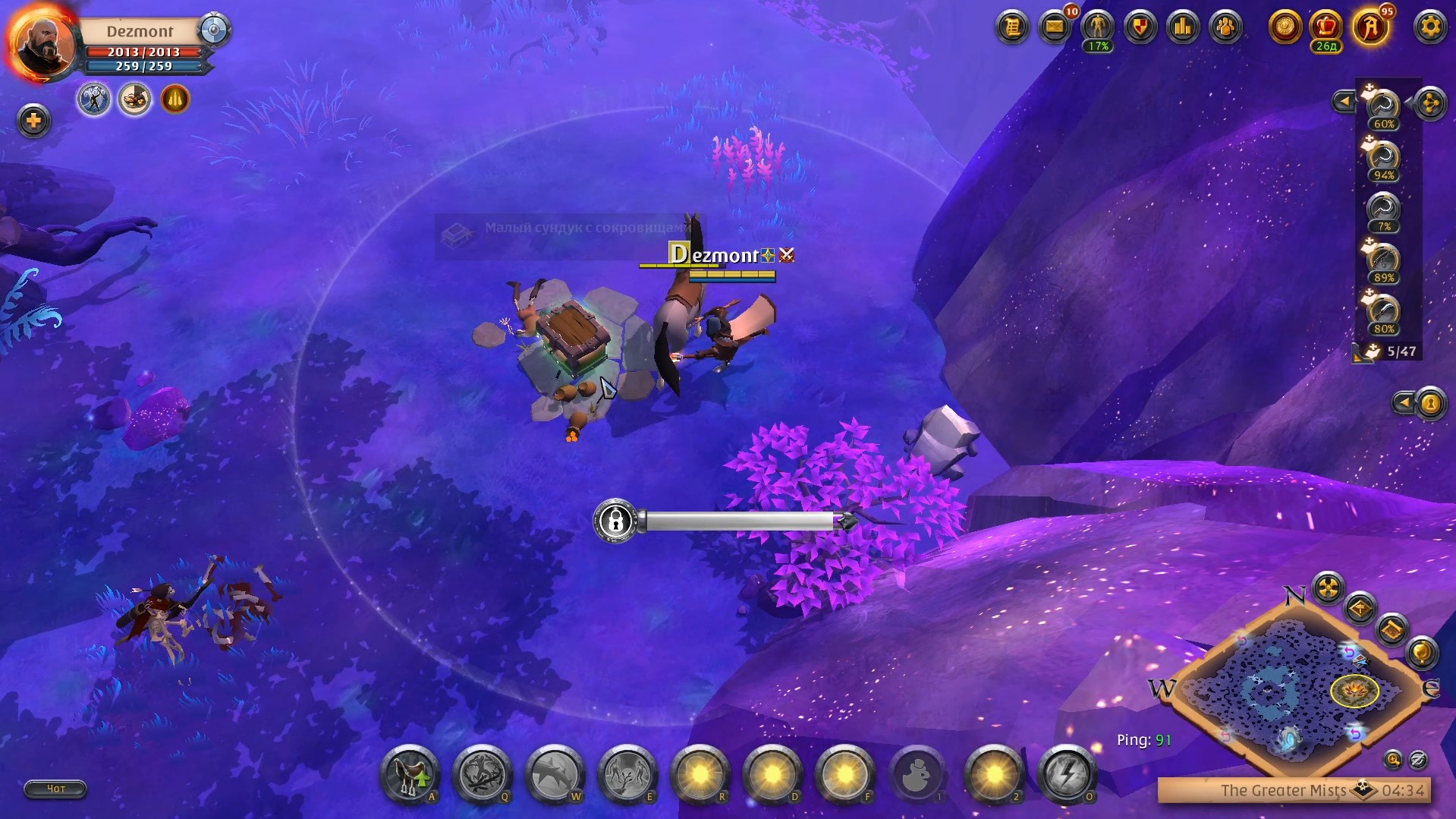 Когда во мгле никого нет открытие сундуков Albion Online (Европа) смотреть онлайн