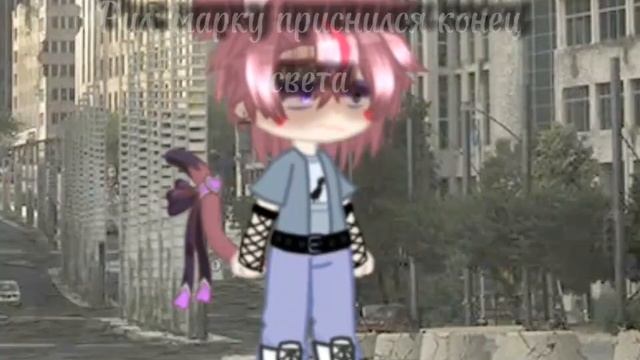 рил: приснился конец света