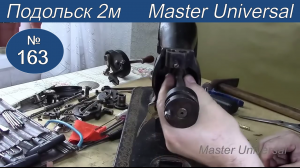 Как разобрать Подольскую швейную машину смазанную подсолнечным маслом. Видео № 163.