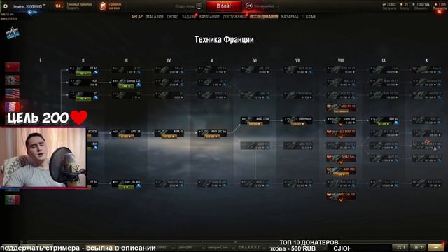 ЛУЧШИЕ ТАНКИ НА РАНГОВЫЕ БОИ! World of Tanks! смотреть онлайн