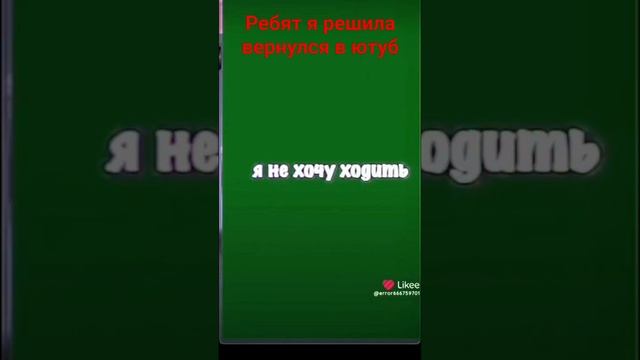 ник в лайке вот @bear roblox смотреть онлайн