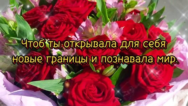 С ДНЕМ РОЖДЕНИЯ, АЛЛА! ? Красивое поздравление для тебя Аллочка! ???Музыкальная открытка смотреть онлайн
