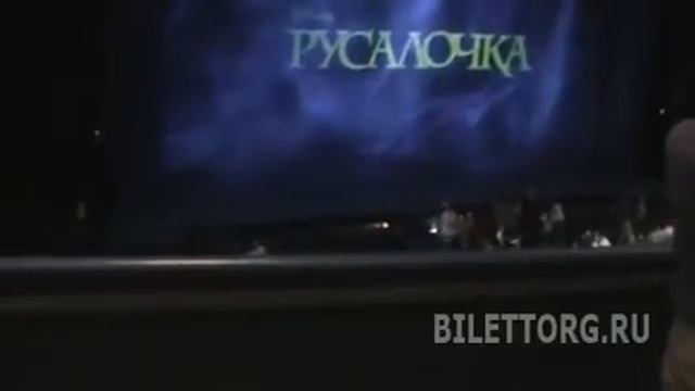 театр Россия схема зала 1 ряд балкона смотреть онлайн