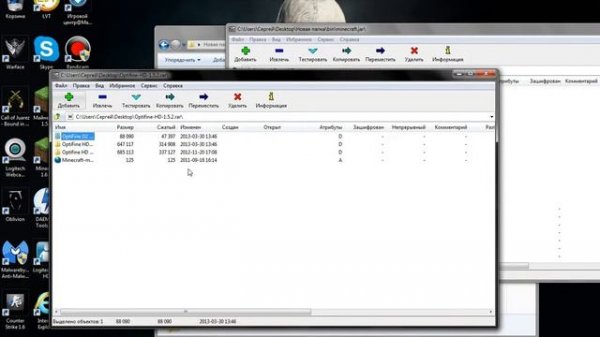 Как установить Optifine для Minecraft 1.5.2