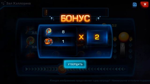 ➤ Galaxy Legend ➤ Эпическая рулетка Хэллоуина 2021 ➤ смотреть онлайн