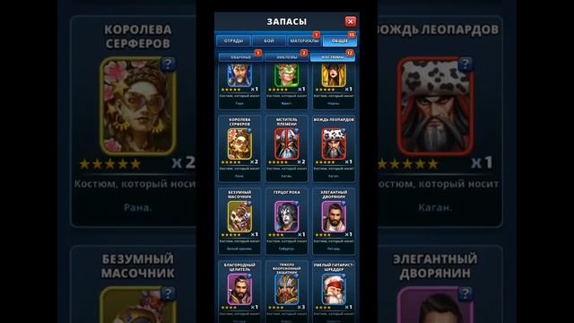 ПРИЗЫВЫ КОСТЮМОВ+АТЛА+ЗАВЕТ // ИМПЕРИЯ ПАЗЛОВ // Empires And Puzzles #empiresandpuzzles