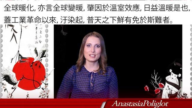 Как различить на письме японский, китайский и корейский языки смотреть онлайн