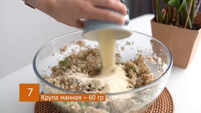 Постные Котлеты из Капусты | Очень Нежные и Вкусные смотреть онлайн