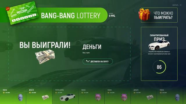 Открытие Лотереек за 10.000$,Часть 2,Машина которую хотел,радость дня!GrandRP смотреть онлайн