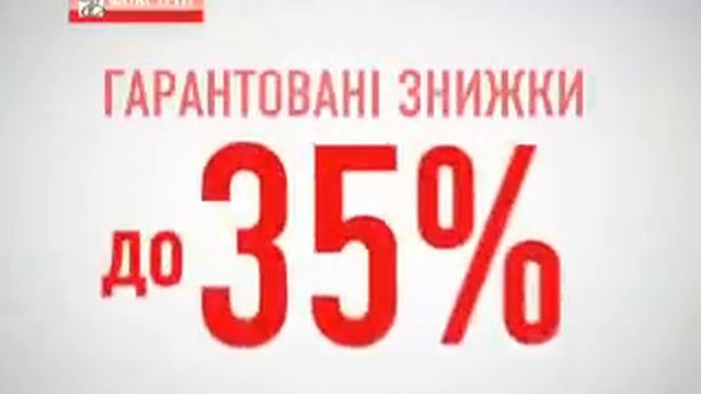 Новогодний ТВ-ролик от «Фокстрота» и Euro RSCG Kiev смотреть онлайн