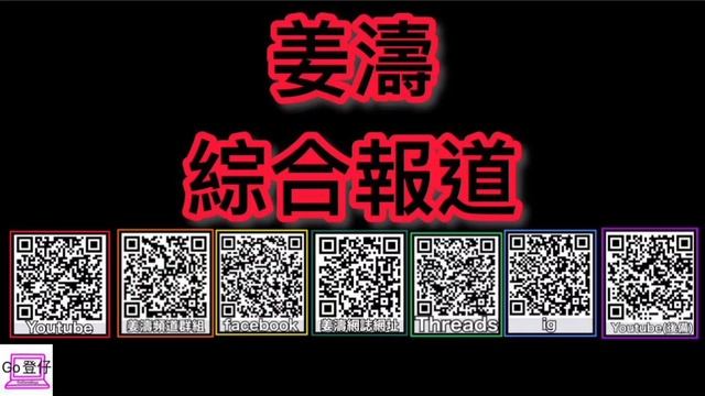姜濤2023-11-4綜合報道(第二節)姜濤做勢5周年後何去何從未知姜濤善良幫助Mirror保持生存力姜濤撐起市集？ смотреть онлайн