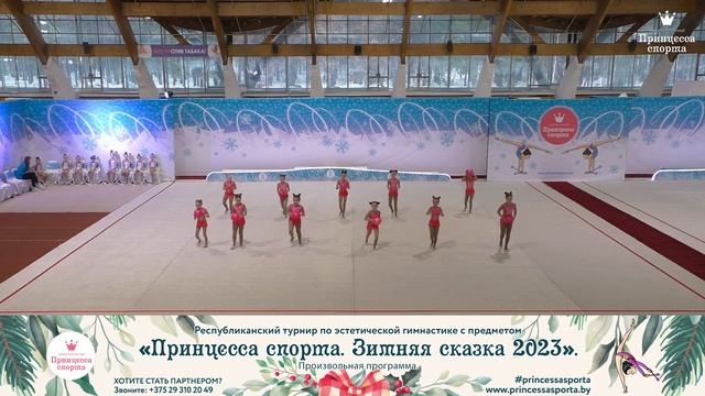 Принцесса спорта. Зимняя сказка 2023 - Вишенки 2 - Курневич Анастасия Сергеевна смотреть онлайн