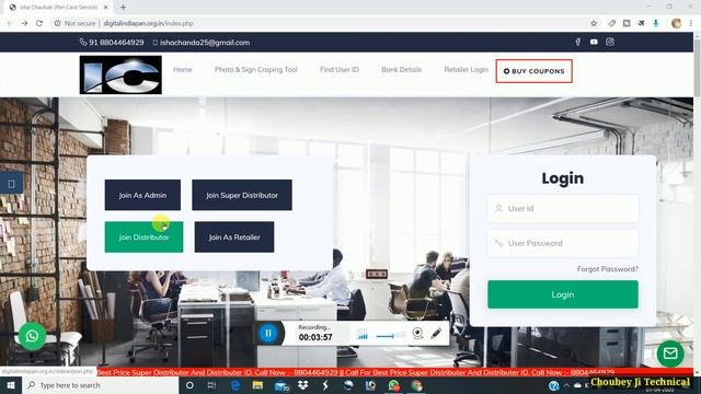 How to Apply Pan card Center online 2020 | Pan Card center kaise khole 2020 | Pan Card center смотреть онлайн
