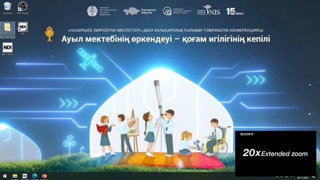 Секция №3 смотреть онлайн