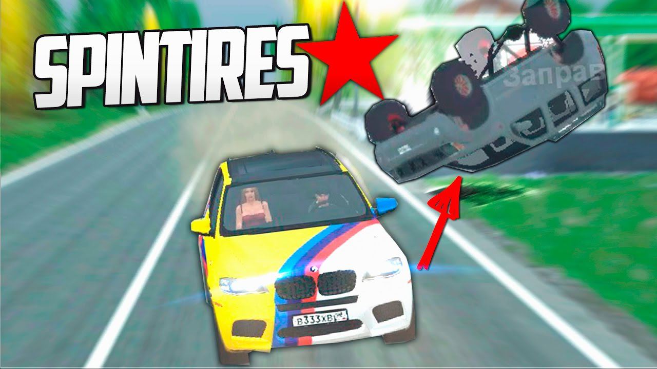 BMW X5 ЭРИКА ДАВИДЫЧА ПЕРЕВЕРНУЛА NISSAN НА ТРАССЕ! - SPINTIRES смотреть онлайн