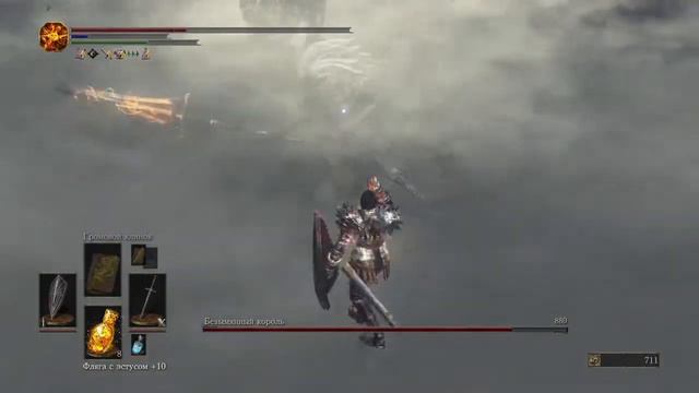DARK SOULS™ III Безымянный король 2 й перс смотреть онлайн