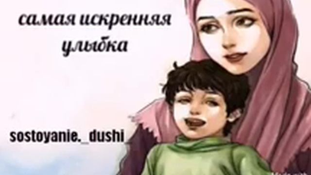 Дай Аллах тебе здоровья Мамочка смотреть онлайн