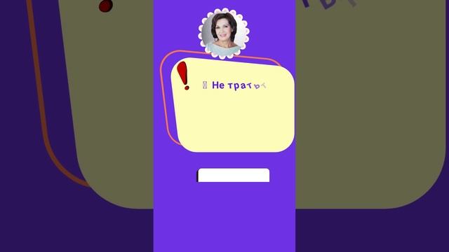 Как "разбудить" себя для жизни и счастья смотреть онлайн