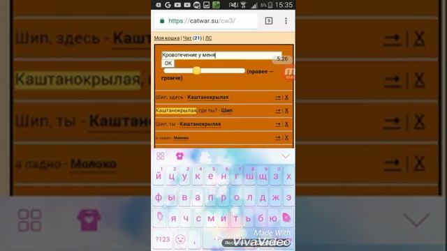 CatWar 72 год наступил смотреть онлайн