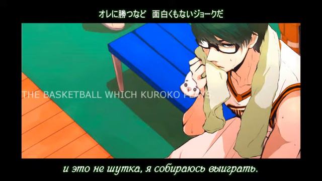 Anime OST Мидорима Шинтаро