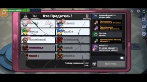Стрим По [Super sus]-[Among Us]-(Ставти лай)-(Жмите на кнопку Подписаться)-(#4)