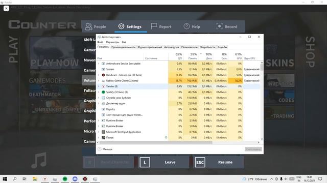 КАК ПОВЫСИТЬ ФПС В РОБЛОКСЕ| КБРО | Контр Блокс | смотреть онлайн