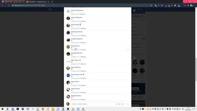 Раздача ключей Steam №2659 от Dimikey.com смотреть онлайн