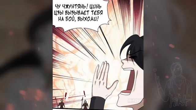 Система Сильнейшего Патриарха Главы 94-100 | Озвучка манги смотреть онлайн