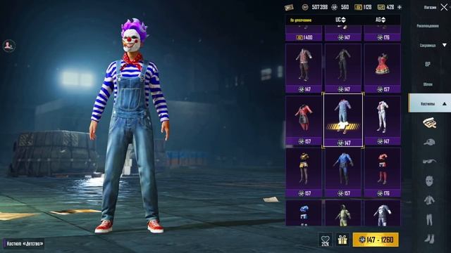Собрал СЕТ "КЛОУЗФАЙТЕРА" в PUBG Mobile // Собираю Сеты в PUBG Mobile // New Era Уже в PUBG Mobile смотреть онлайн