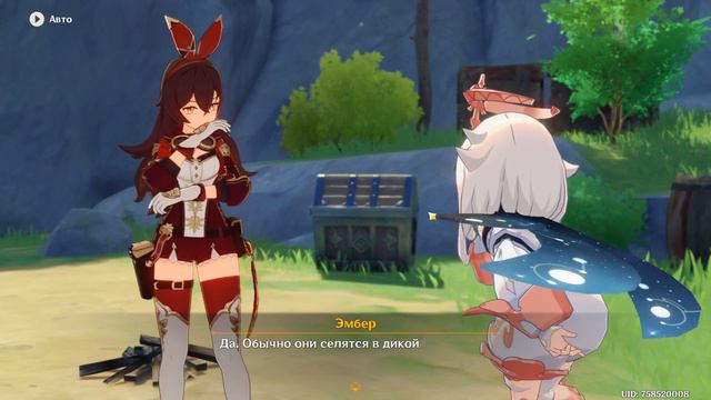 Прохождение Genshin Impact #1 смотреть онлайн