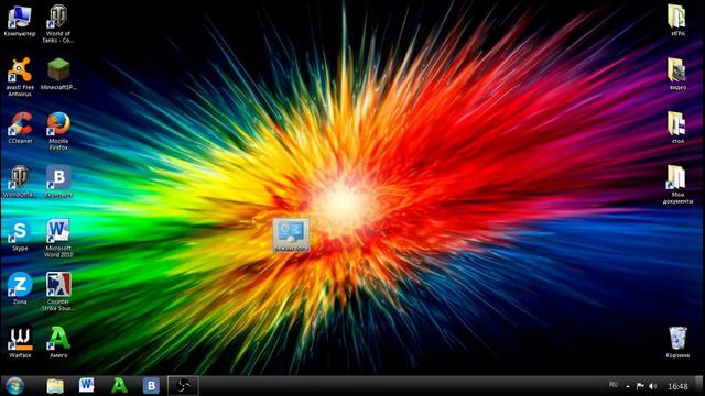 Режим Бога в windows 7 смотреть онлайн