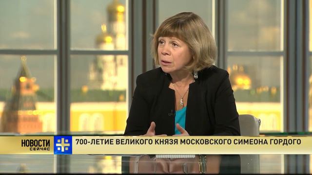Профессор МПГУ Г. В. Аксенова на канале "Царьград" о Семене Гордом смотреть онлайн