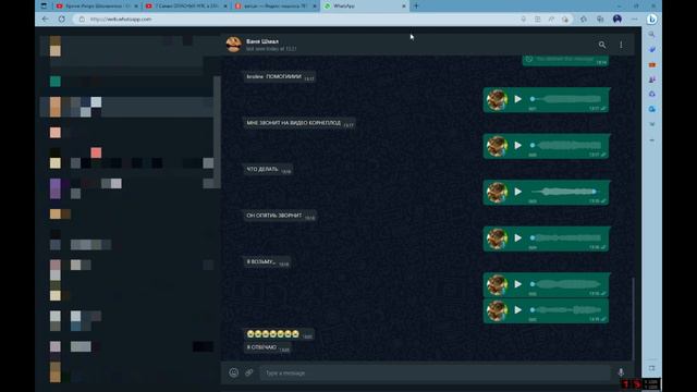 Я не смог помочь SOKboy так как сам оказался в засаде смотреть онлайн